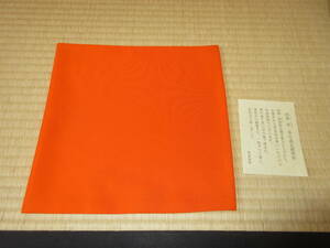 [...* new goods ] tea utensils point front .. silk . color 7 number paper boxed 