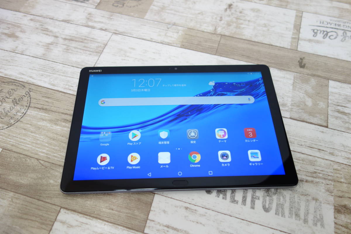 ヤフオク! -huawei mediapad m5 liteの中古品・新品・未使用品一覧 ヤフオク! -huawei mediapad m5 liteの中古品・新品・未使用品一覧