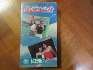  video. * like thing (1981 year ) Akiyoshi Kumiko . wistaria . confidence Morita . light ( classic comic story 