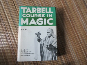 ta- bell course * in * Magic no. 4 volume ton yo-( jugglery book