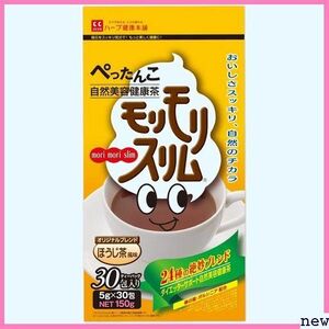 新品★pmnaf ハーブ健康本舗/モリモリスリム/ /30包/ / /ほうじ茶風味/ 61