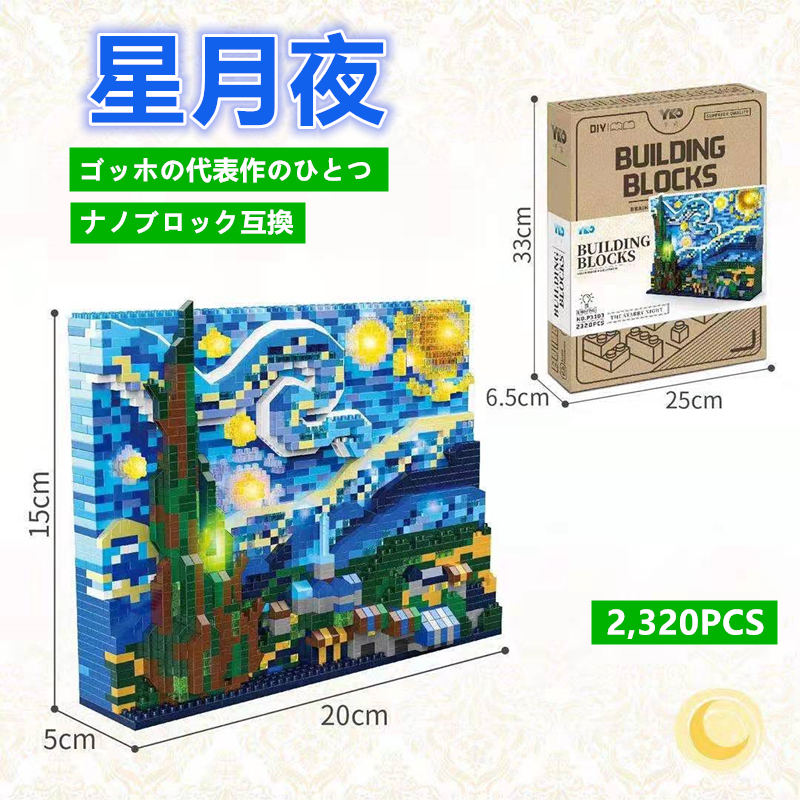 即日発送】 富士山・五重塔・桜 ナノブロック互換 6500PCS 高さ32cm