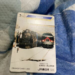 オレンジカードJR東日本仙台　磐越西線d51と485系特急ビバあいづ