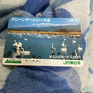 オレンジカードJR東日本グリーンデーシリーズ瓢湖新潟県