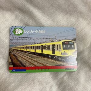 西武鉄道レオカード3000系