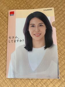 SECOM 松島菜々子 クリアファイル