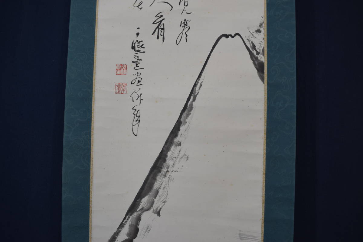 Echte Arbeit/Oberpriester der Soto-Zen-Sekte/Takamichi Akino/Lobpreisung des Gemäldes des Fuji//Hängende Schriftrolle ☆Schatzschiff☆Z-219, Malerei, Japanische Malerei, Landschaft, Wind und Mond