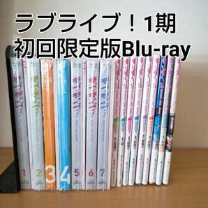 ラブライブ！1期Blu-ray全巻セット school idol diary