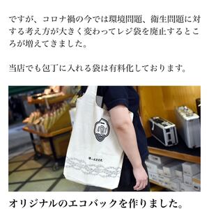 トートバッグ エコバッグ ショッピングバッグ サブバッグ
