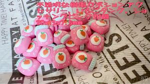 不透明な樹脂カボションアクセサリー, いちごタンク, ショッキングピンク20個