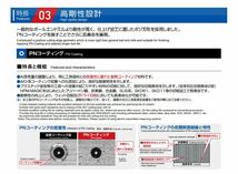 エポック6枚刃 PNコートボールエンドミル