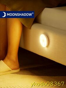 P2344: ナイトライト モーションセンサー ナイトライト 子供向けギフト USB充電 寝室の装飾 LEDナイトライト moonshシャドウ
