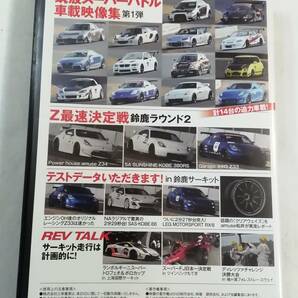 カーDVD『REV SPEED DVD Vol.47。2012 第23回。筑波スーパーバトル 車載映像集第1弾。Z 最速決定戦鈴鹿ラウンド2。他』中古 DVD。即決。の画像2