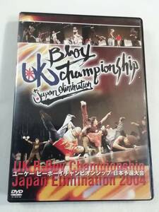 ブレイクダンス DVD 『ユーケー ビーボーイ チャンピオンシップ 日本予選大会　ブレイク界ワールドカップ熱きバトル！』105分。即決。