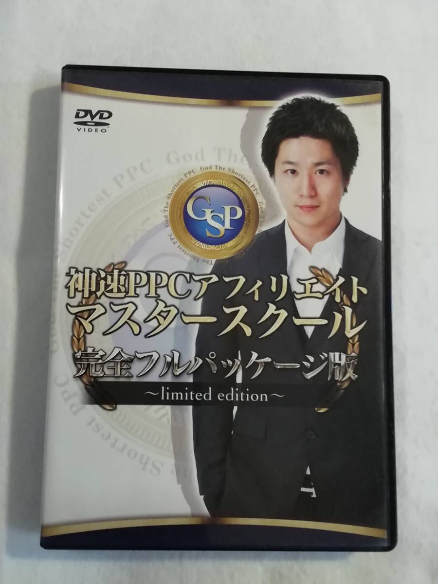 2023年最新】Yahoo!オークション -アフィリエイト dvdの中古品・新品