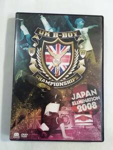 ブレイクダンスDVD２枚組『 UK B-BOY CHAMPIONSHIPS JAPAN ELIMINATION 2008　日本一の称号と世界への切符を手にするダンサーは？』即決