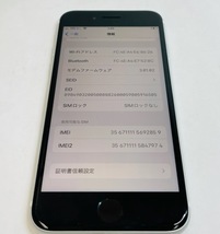 C-46611M【美品】IPHONE SE WHITE 128GB アイフォン SE 白 SIMフリー 中古 SIMロック解除済み APPLE アップル 通電確認済み_画像6