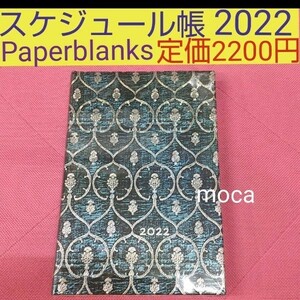 スケジュール帳 2022 Paperblanks ペーパーブランクス