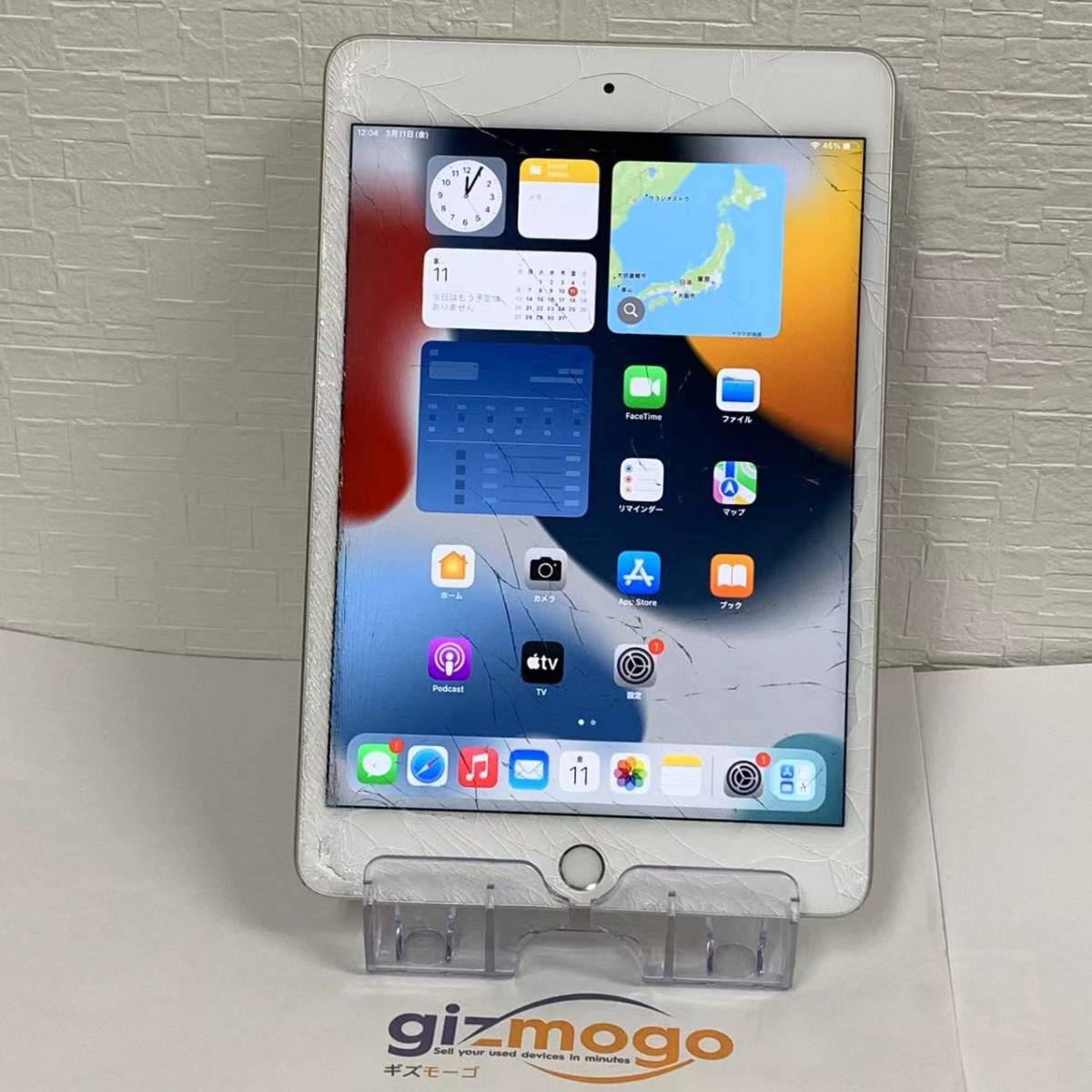 83%以上節約 SoftBank iPad mini5 Wi-Fi+Cellular 64GB シルバー ...