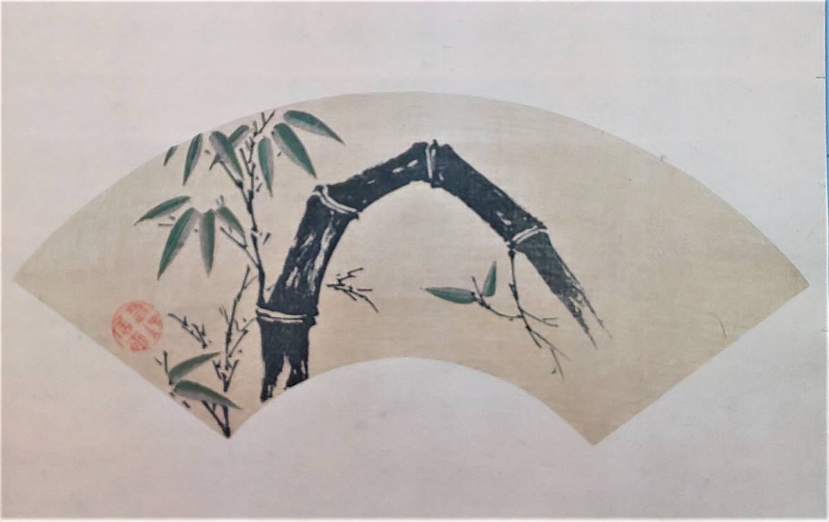 本摺り版画 谷文晁 扇面画38「雨中山水の図」本物版画「名家百選画譜