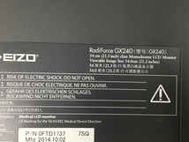 EIZO 21.3型 RadiForce GX240電子カルテ画像表示モニター　2014年製 現状品（管：2C-M）_画像8