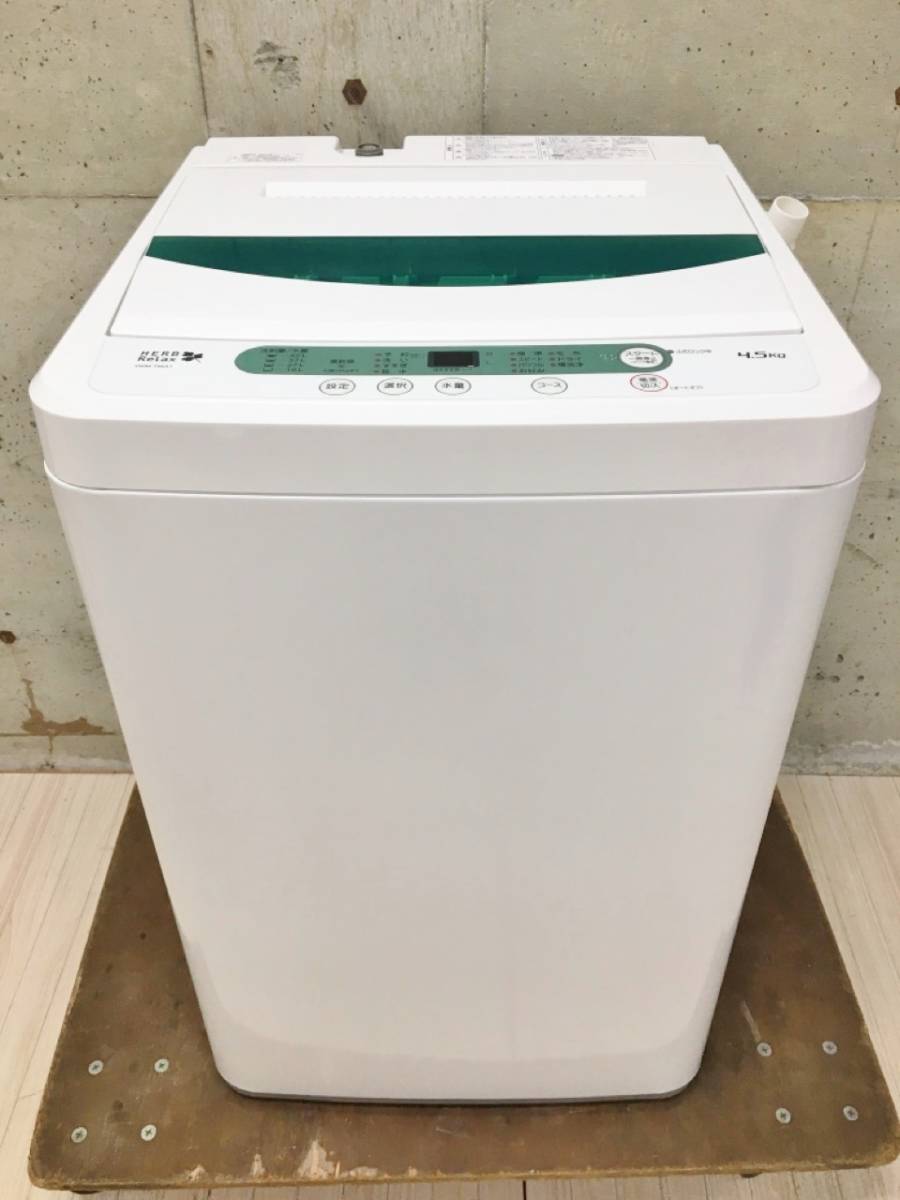 最大59％オフ！ 山田電気 YWM-T45A1 4.5kg 2014年製 洗濯機 排水ホース ...