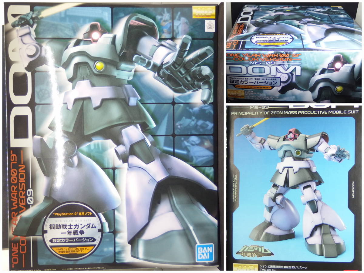 2023年最新】ヤフオク! -ドム 0079の中古品・新品・未使用品一覧