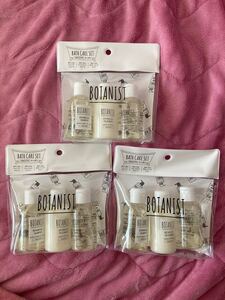 BOTANIST ボタニカルバスケアセット スマートタイプ スムース