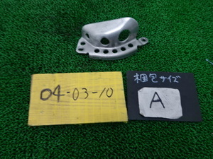 ★☆ヤマハ YZ426F CJ01C-008***外し WORKS CONNECTION ウォーターポンプガード 検（YZ400F YZ250F] WR250F） カスタム・補修等に040310☆