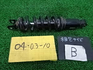 ★☆ヤマハ トリッカー DG10J 摺動部錆なし、オイル漏れ無 リアサス 検 セロー250 XT250 カスタム・補修等に040310☆★