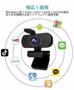 1080P HD ウェブカメラ ｗｅｂ カメラ マイク内蔵 30FPS