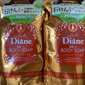 ダイアン モイストダイアン オイルインボディソープ シトラスブーケの香り
