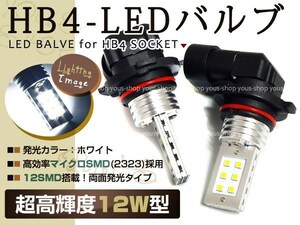 プリウス NHW20 前期 12W LEDバルブ 12連 フォグランプ HB4 白 6000K ホワイト 白 ライト CREE アルミヒートシンク 両面発光 純正交換