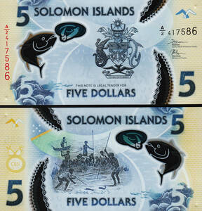 (B-866)　ソロモン諸島　5ドル紙幣　2019年 マグロ　②