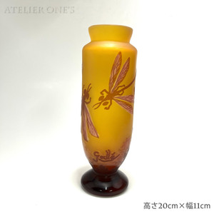 【証明書付】 エミールガレ 花瓶 高さ20cm 幅11cm フラワーベース アールヌーボー 花器 〓mile Gall〓　Emile Galle R0094