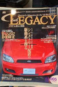 Club LEGACY クラブ　レガシィ　VOL．5　2002　中古品