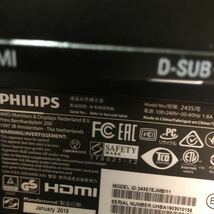 中古美品Philips フィリップス 23.8型ワイド243S7E液晶ディスプレイ ブラック 昇降.回転可能 動作品SHY576_画像5