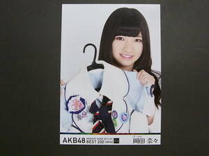 AKB48 岡田奈々「リクエストアワー2014」DVD特典生写真★