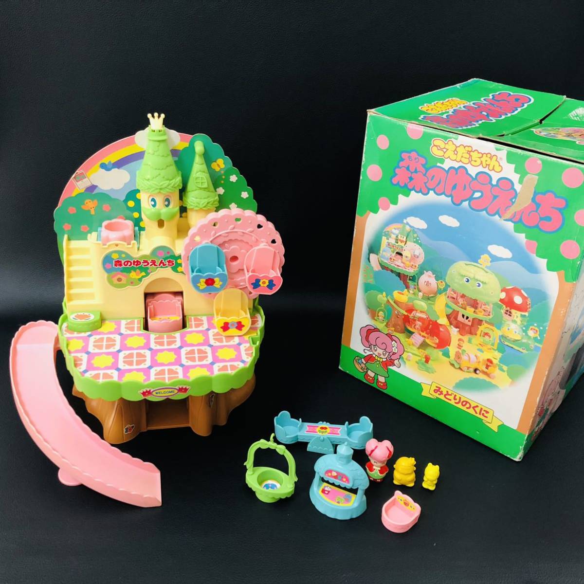 こえだちゃん おひさまハイツ 昭和レトロ 希少 未使用 | tspea.org