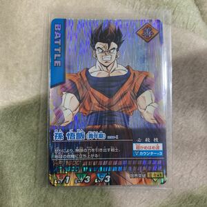 ドラゴンボール データカードダス 激レア キラカード 098-Ⅰ 孫悟飯(青年期）