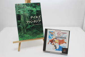 【一般中古】PS　ナムコ　TALES OF PHANTASIA　発送ヤマト60サイズ　※起動確認済み　テイルズ オブ