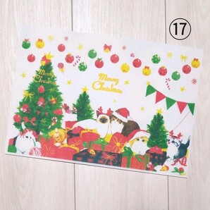 ⑰柄入りトレーシングペーパーA4(中厚口)6枚