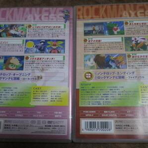 DVD アニメ ロックマンエグゼ AXESS アクセス ９本セットの画像3