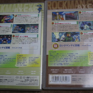DVD アニメ ロックマンエグゼ AXESS アクセス ９本セットの画像6