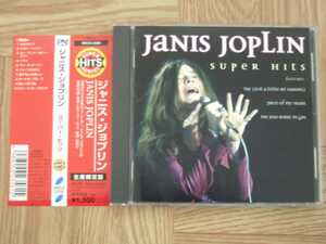 【CD】ジャニス・ジョプリン JANIS JOPLIN / スーパー・ヒッツ 国内盤