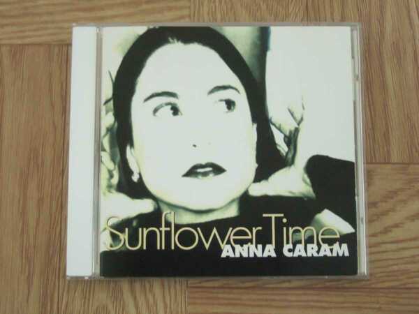 【CD】アナ・カラン ANNA KARAM / おいしい水 SUNFLOWER TIME 国内盤　