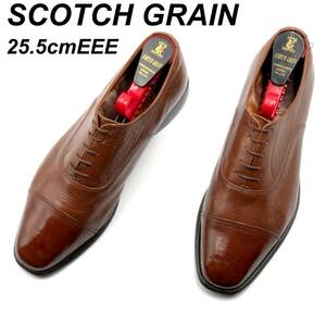 即決 SCOTCH GRAIN スコッチグレイン 25.5cmEEE FS-7006 メンズ レザーシューズ ストレートチップ 茶 ブラウン 革靴 皮靴 ビジネスシューズ