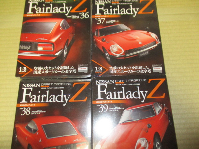 送料込み】絶版 イーグルモス 週刊日産フェアレディZ 83巻 セット