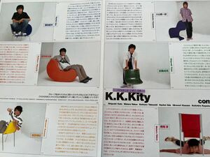 切り抜き NEWS加藤シゲアキ小山慶一郎 キスマイ横尾渉 winkup2002.9月 K.K.Kity