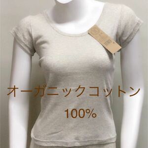 ☆オーガニックコットン☆レディース 綿100% フレンチ袖シャツ 半袖　